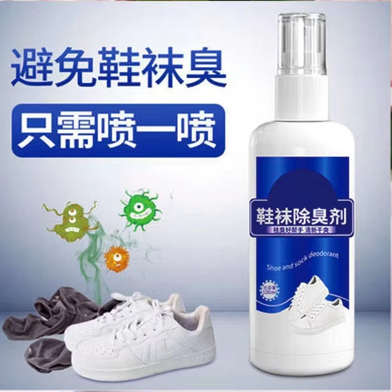 Shoes & Socks Deodorant Spray